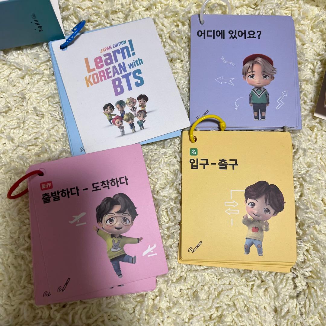 単行本 FC特典　BTS/LEARN! KOREAN with BTS Pack