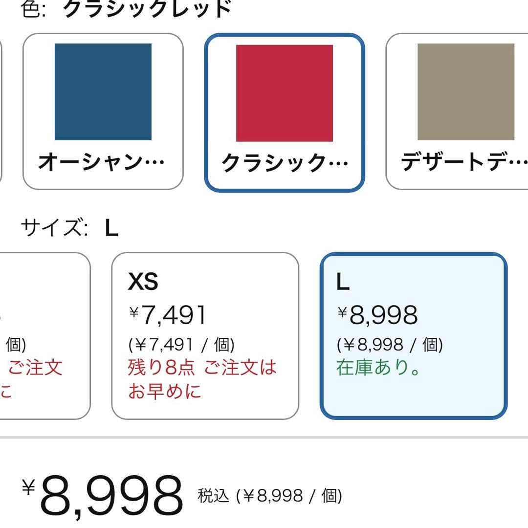 DOG コンフォートウォークプロ3.0 クラッシックレッドL