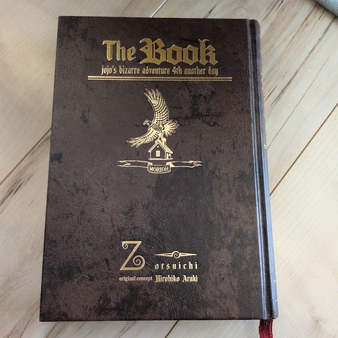 ジョジョニウム 4~17巻セット＋the book 荒木飛呂彦 乙市
