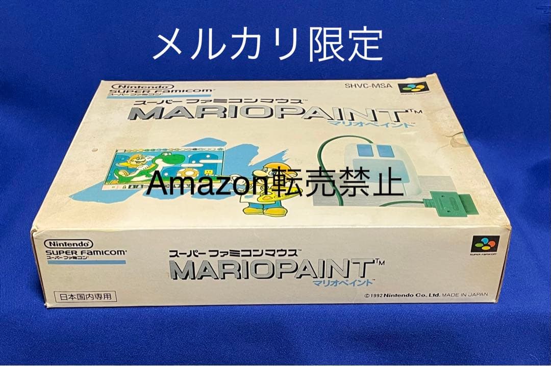 ★スーパーファミコンマウス　マリオペイント　未使用品