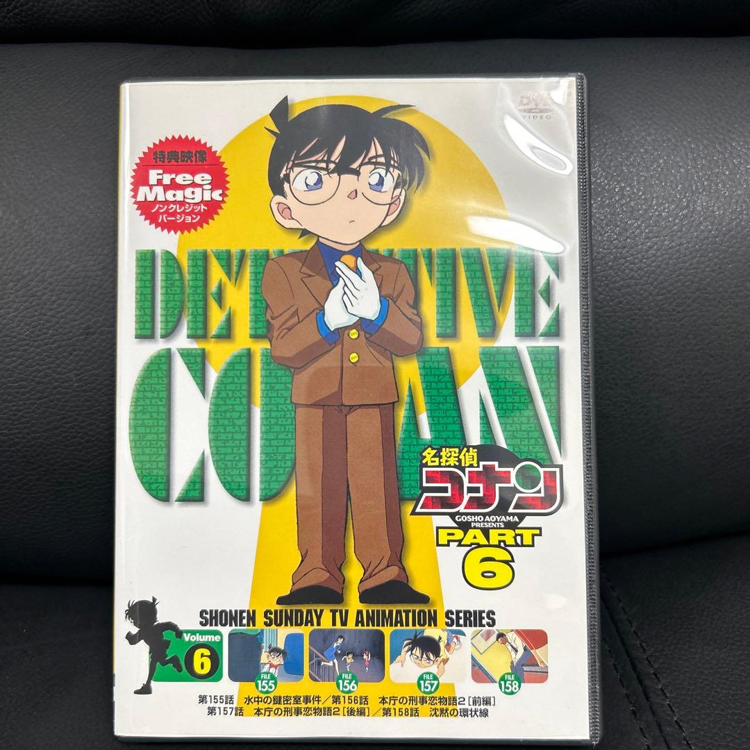 名探偵コナンPART6 DVD 全7巻セット