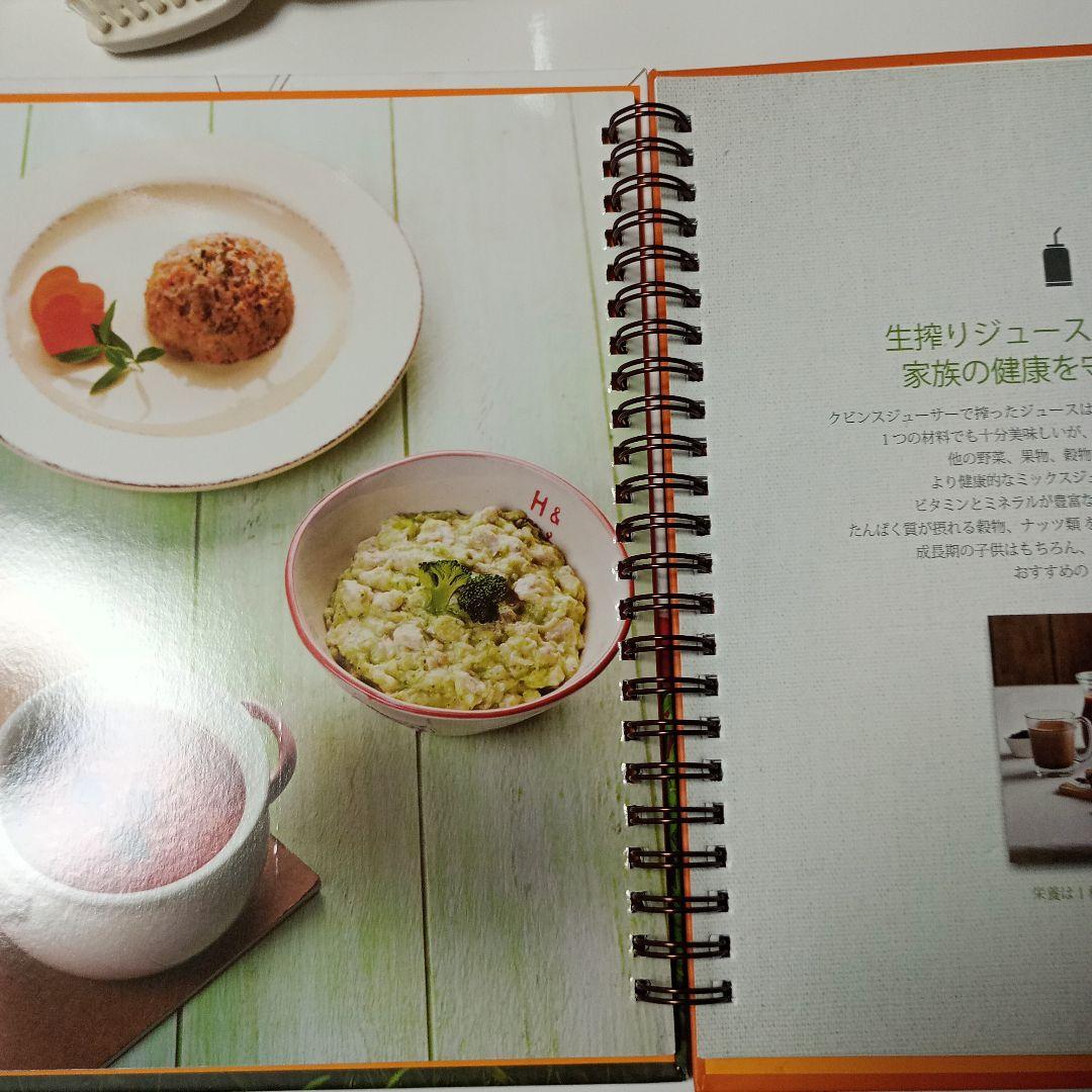 Kuvings ホールスロージューサー レッド