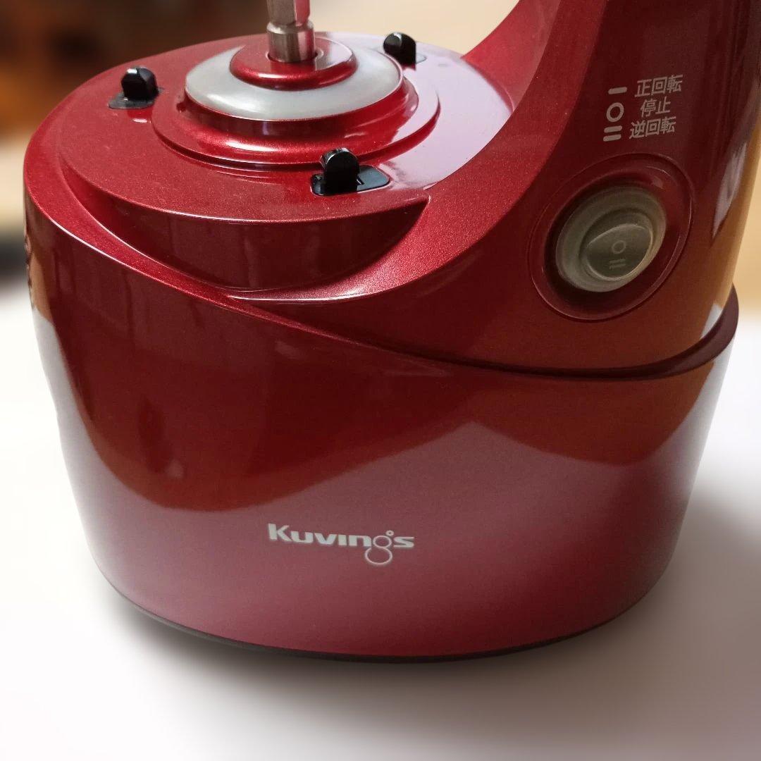 Kuvings ホールスロージューサー レッド
