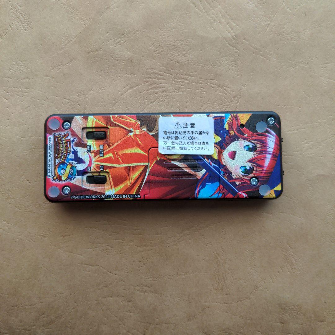 勝ち勝ちくん クリア マジカルハロウィン8 アリスバージョン