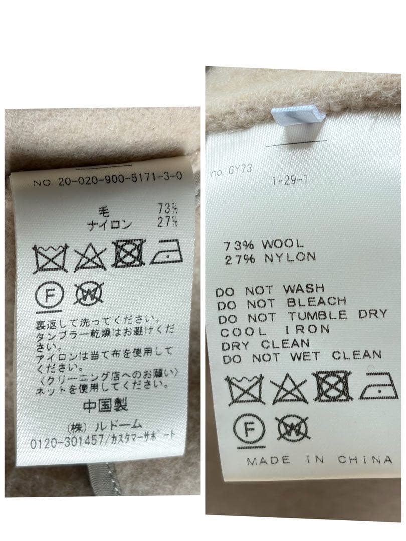 てく IENA MANTECOダブルフェイスコート 毛混 ベージュ20AW