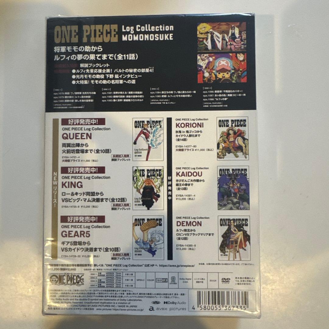ONE PIECE Log Collection\"\"MOMONOSUKE\"\"〈…
