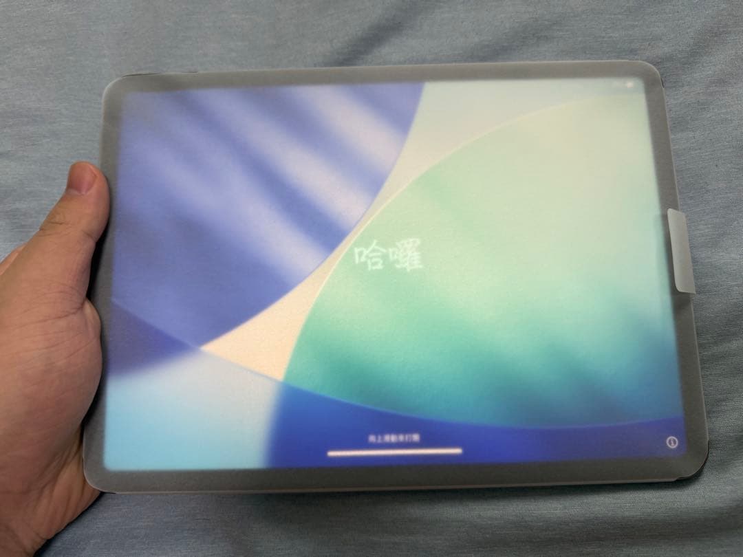 iPad Pro 11インチ 第4世代 128GB Apple Pencil付き