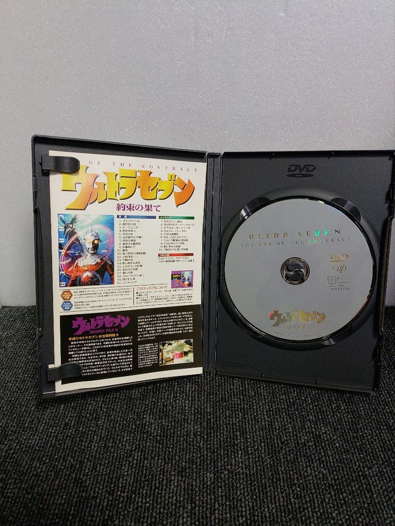 41☆ 平成 ウルトラセブン DVD 全11巻セット 国内正規版　円谷プロ