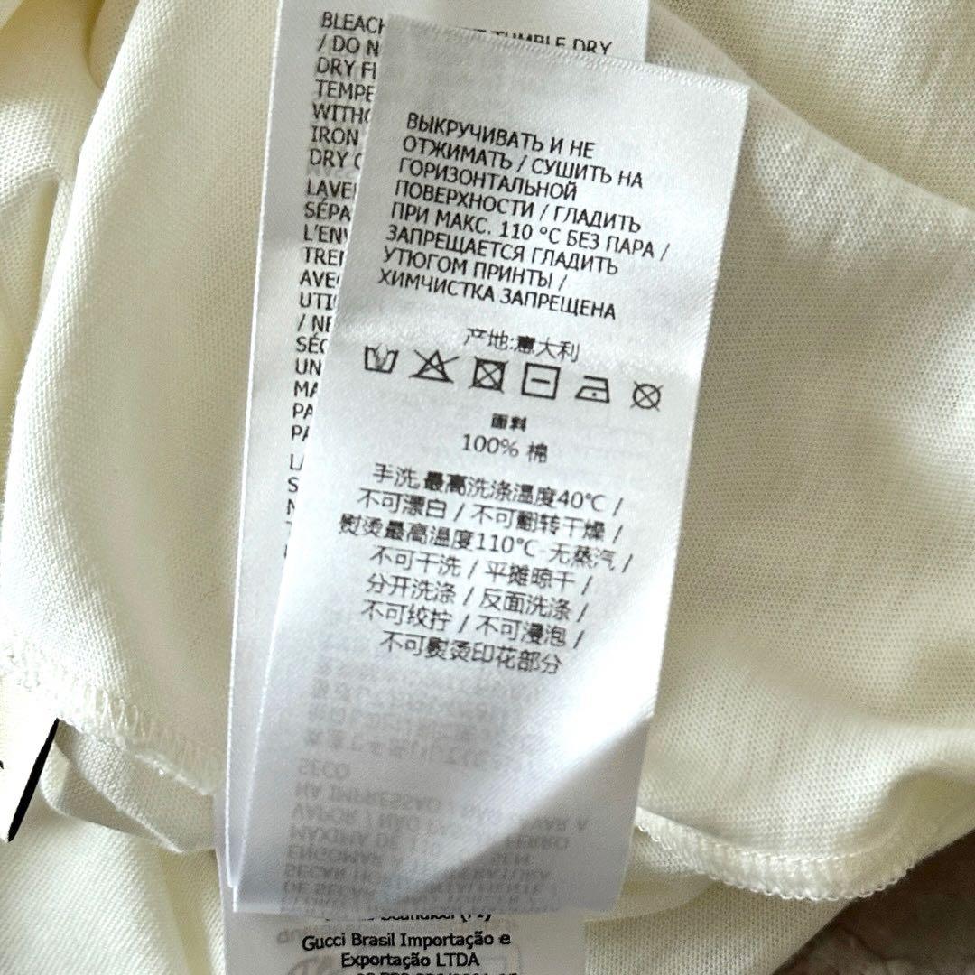 ランウェイ着用 GUCCI 2023AW Vネックカッティング 半袖カットソー