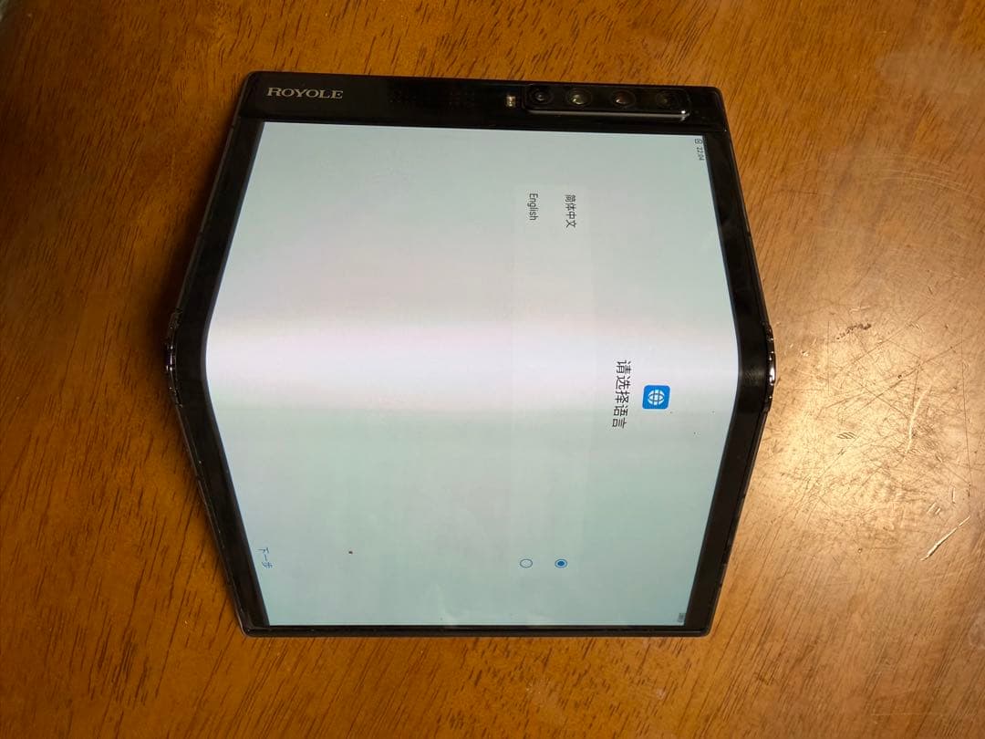 ROYOLE FlexPai 折りたたみ式タブレット 本体
