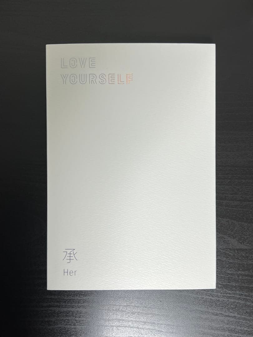 BTS　LOVE YOURSELF　承　HER　4形態セット