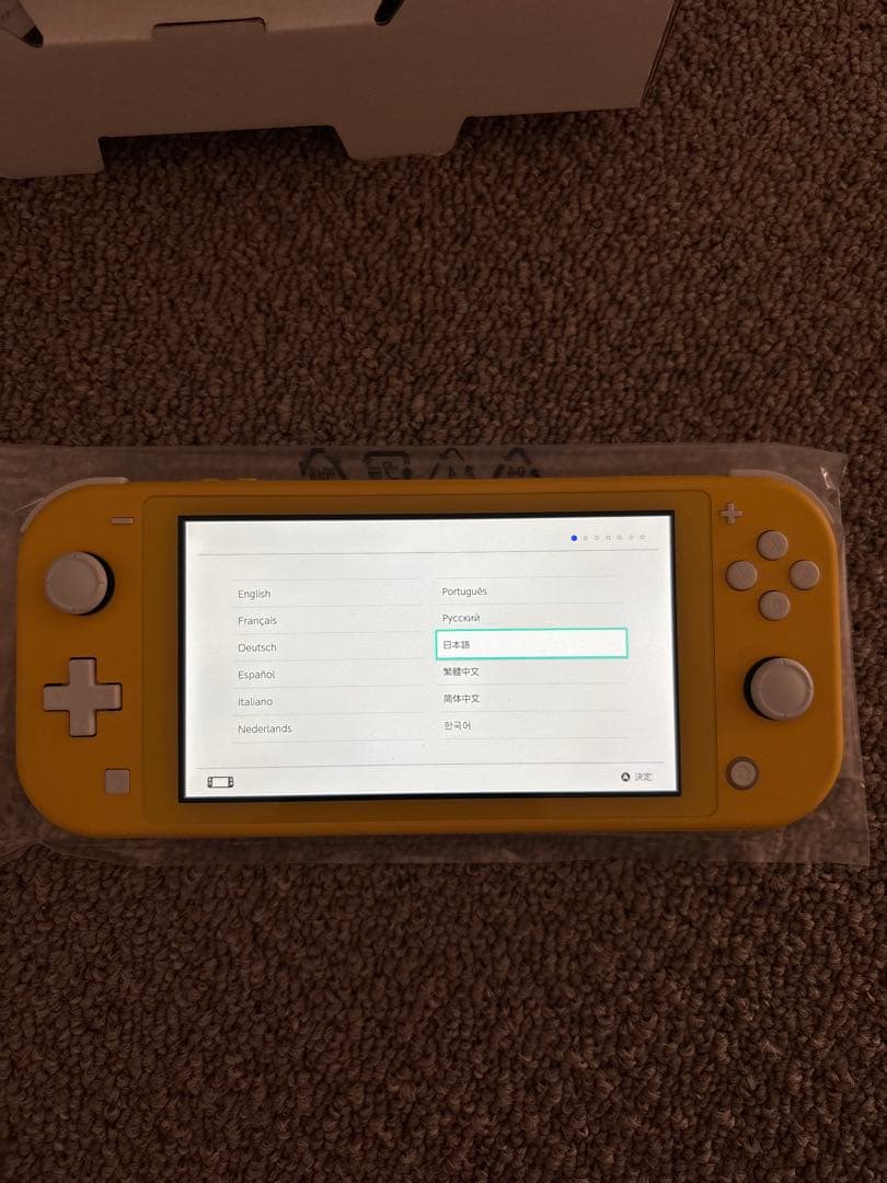 ニンテンドースイッチライト　イエロー　Switch