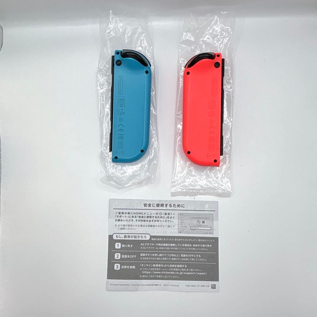 Nintendo Switch バッテリー強化版 ニンテンドー　スイッチ　任天堂