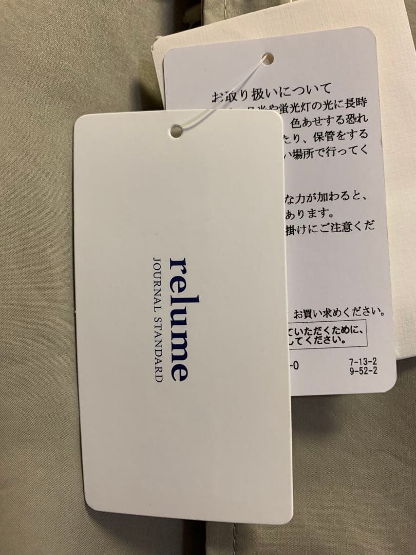 ❣️未使用タグ付J.S.relume TCライトロングトレンチコート 36ベージュ