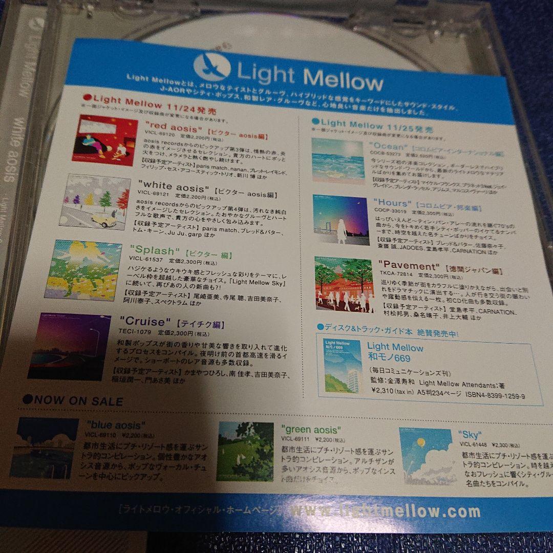 邦楽 Light Mellow \"white aosis\" VICL-69121 CD