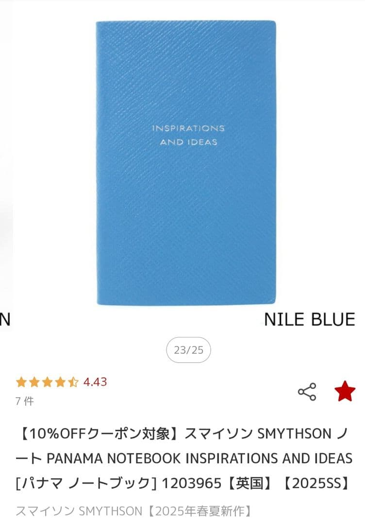 ノート・メモ帳 SMYTHSON Inspirations And Ideas