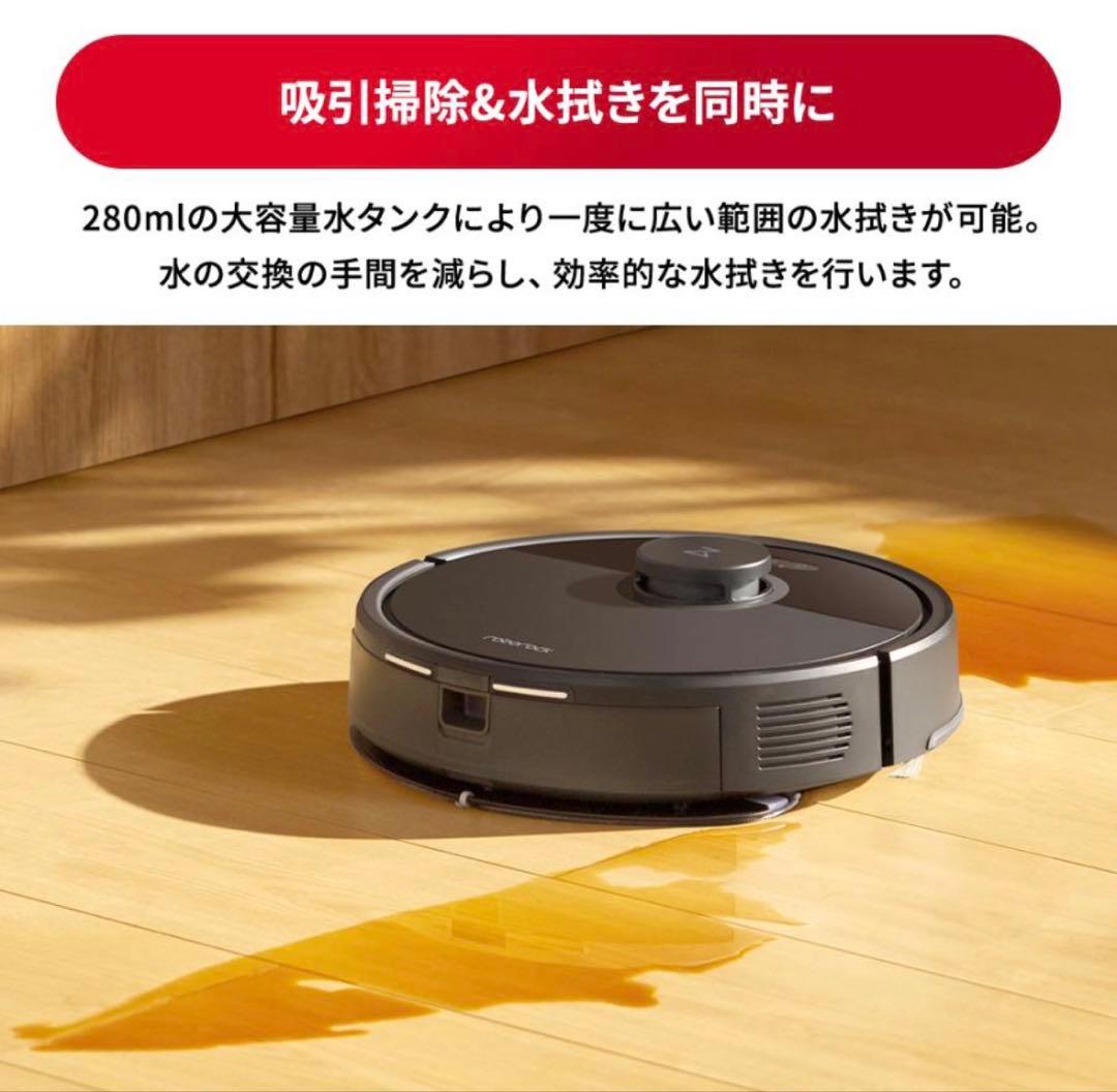 【未使用・25年11月製】Roborock Q7B ロボット掃除機