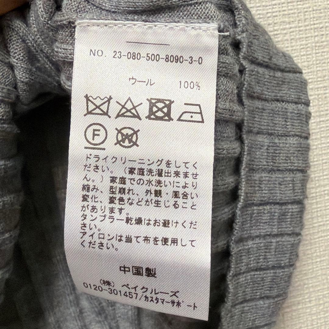 美品 Deuxieme Classe ポロシャツニット カーディガン グレー
