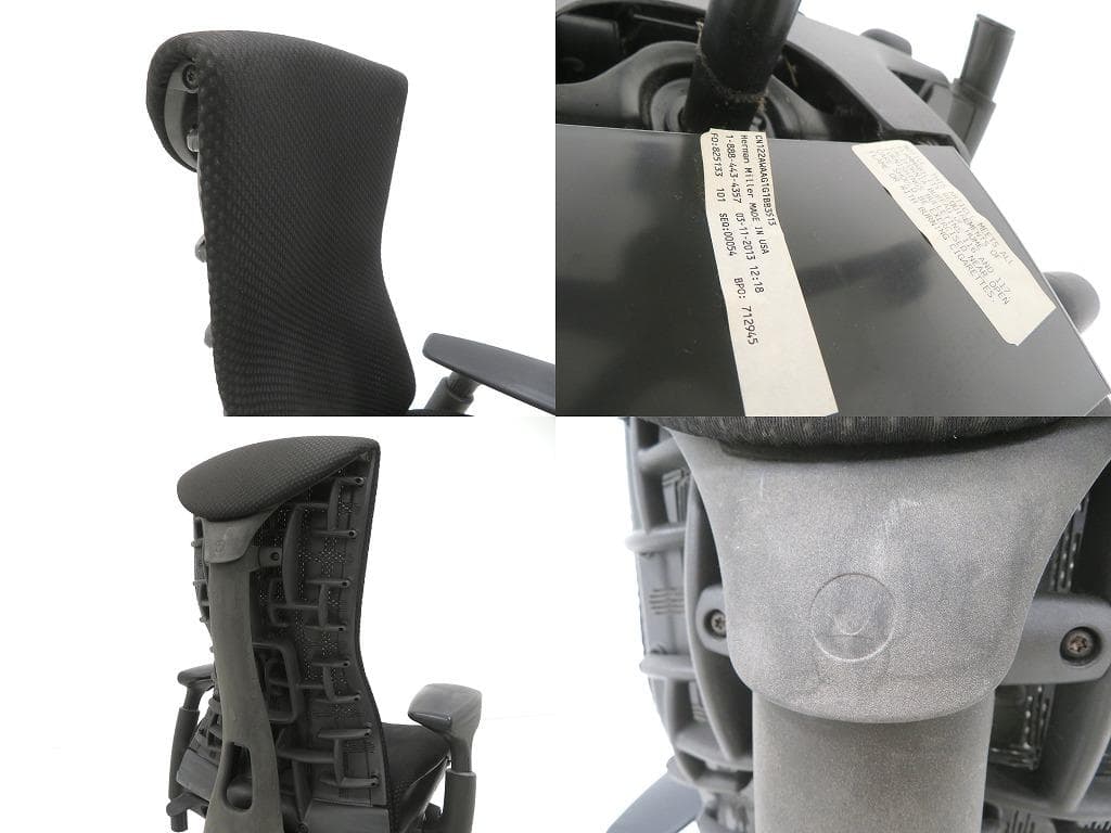 ハーマンミラー　エンボディ　デスクチェア　事務椅子　ゲーミングチェア　高級