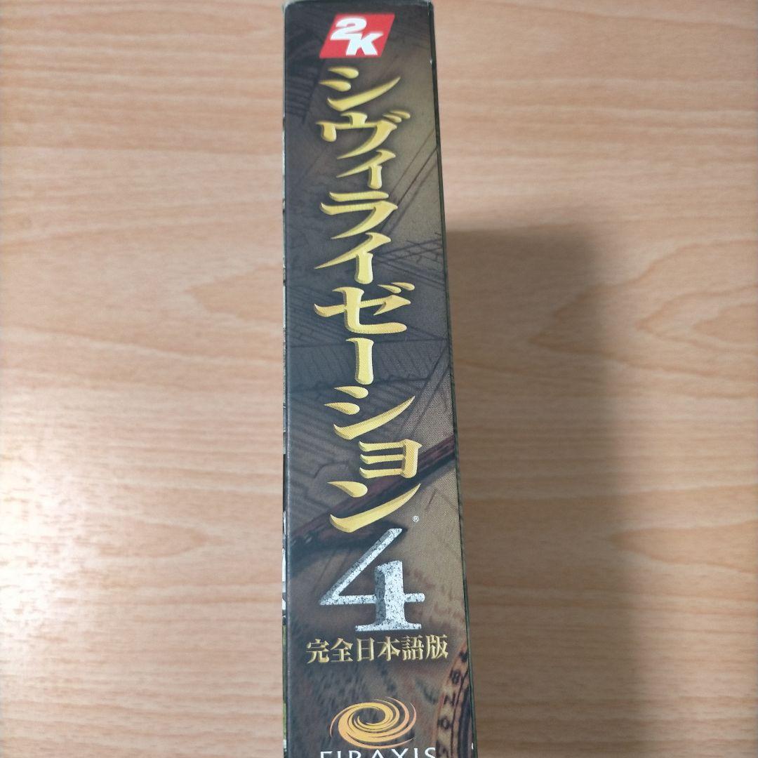 Civilization IV 完全日本語版