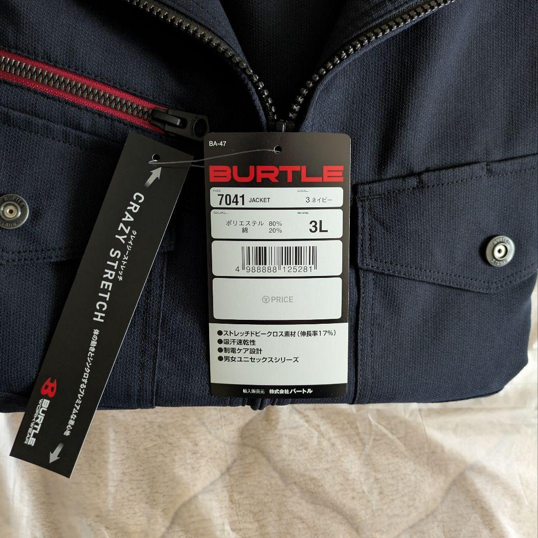 新品 BURTLE バートル 7041 7042 3L ジャケット パンツセット