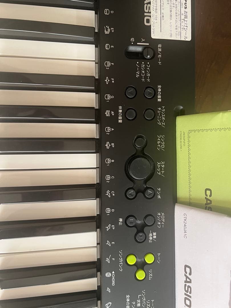 CASIO CTK-240 キーボード