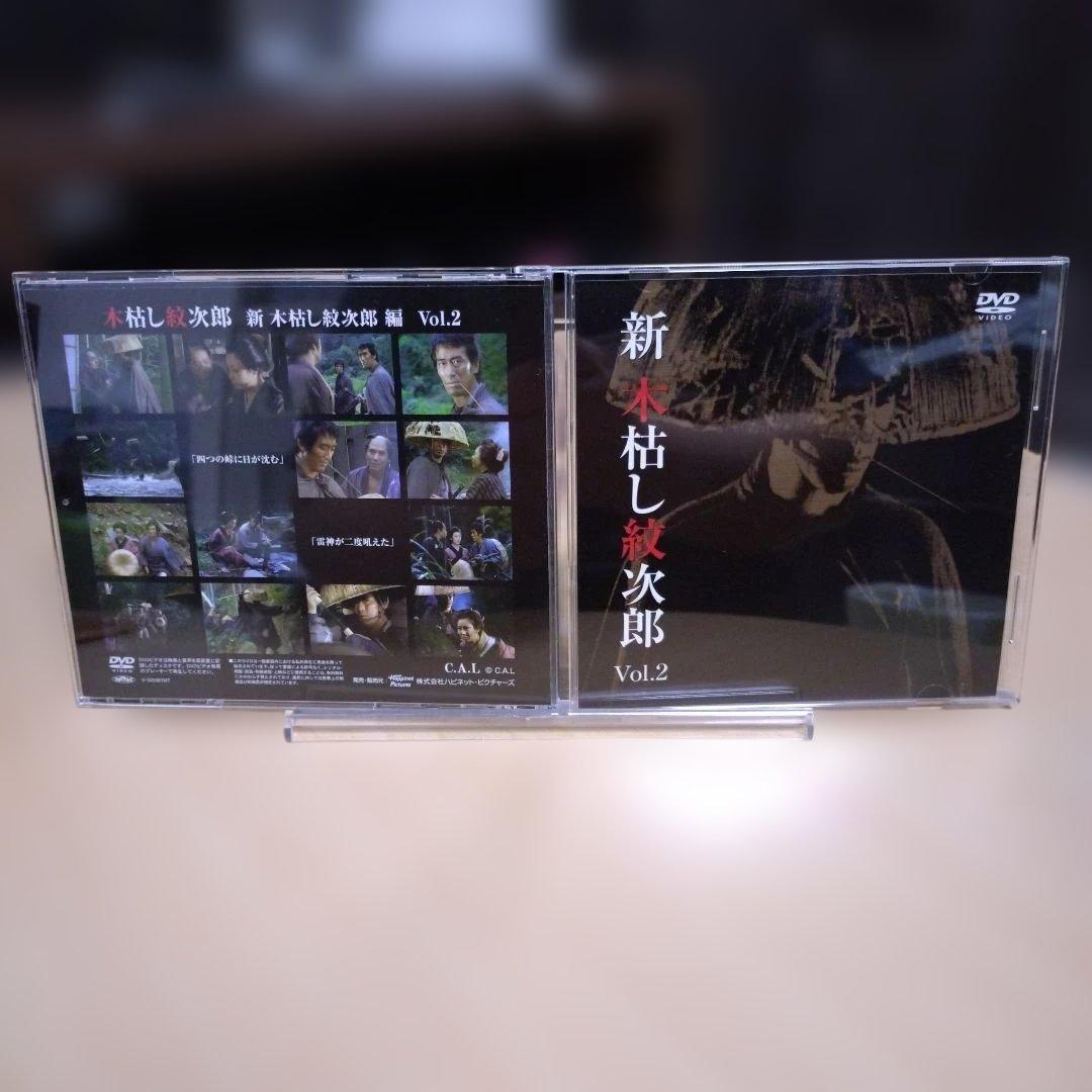 【匿名配送】木枯らし紋次郎 DVD-BOX Ⅲ 新 木枯らし紋次郎 編