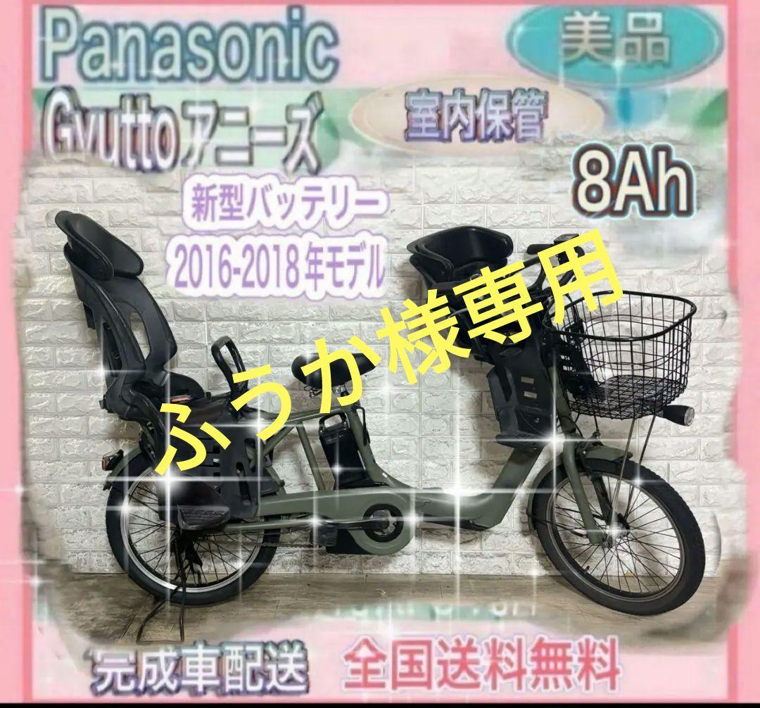 ✨2016〜2018年製✨美品✨パナソニック ギュットアニーズ子供乗せ電動自転車