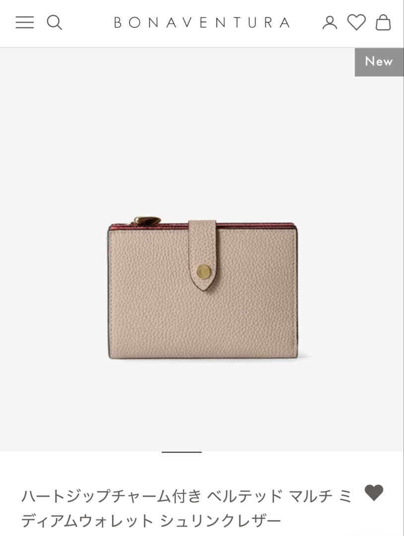 Bonaventura 二つ折り財布 グレージュ×アザレ