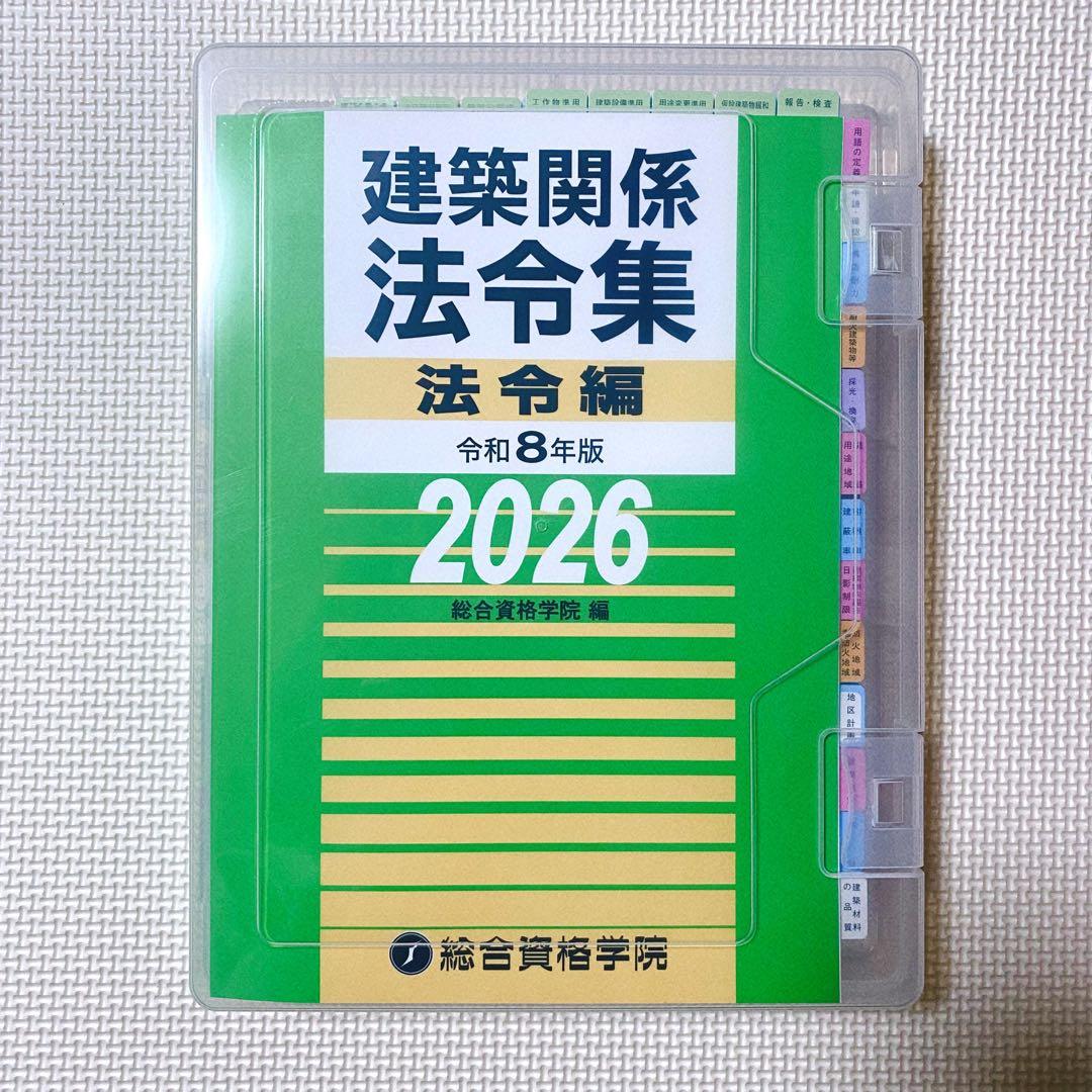 たま