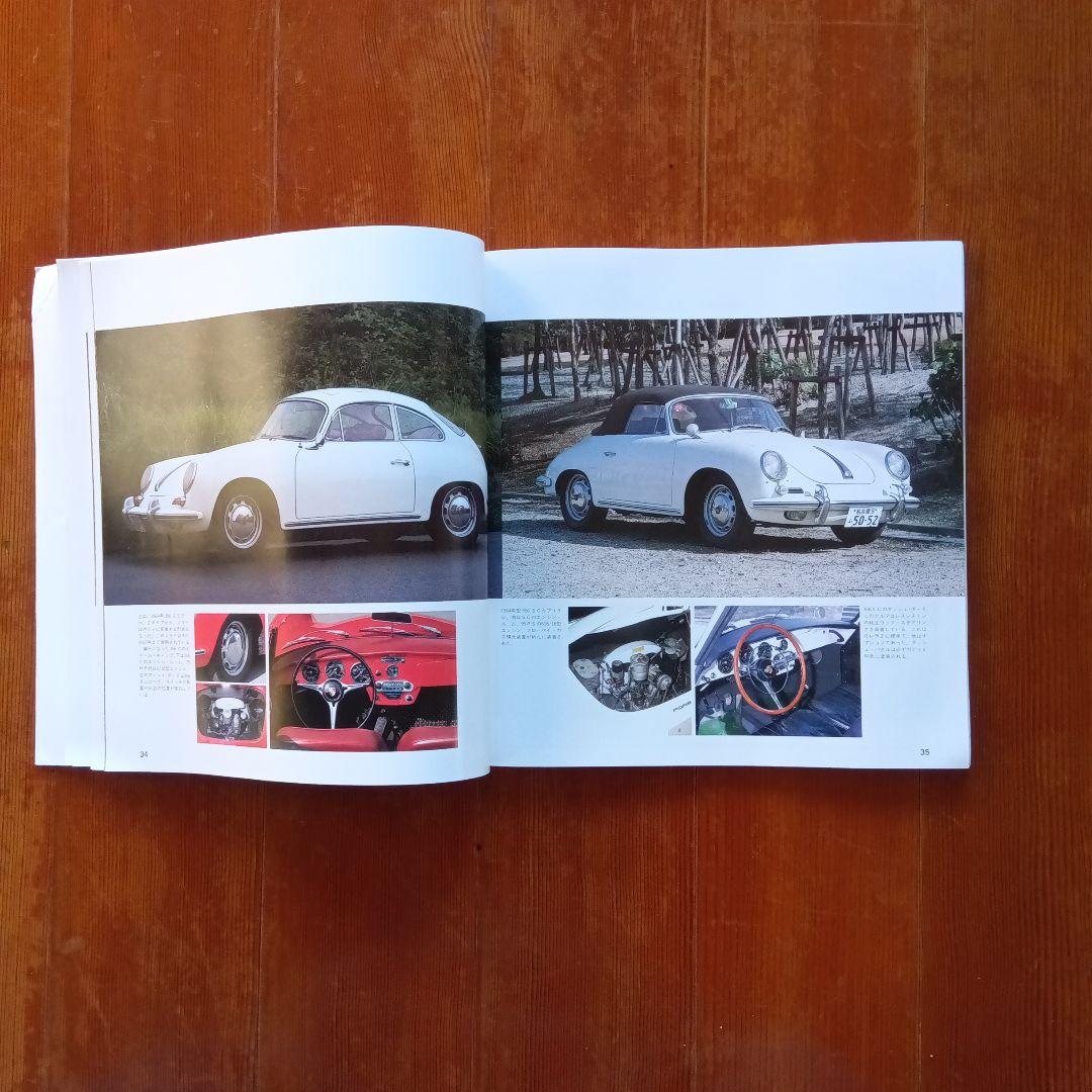 NEKOHISTORICCARBOOKS２PORSCHE