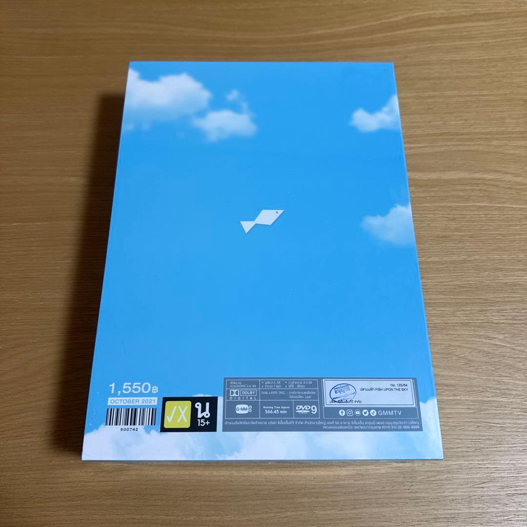 その他 fish upon the sky DVD GMMTV pond phuwin