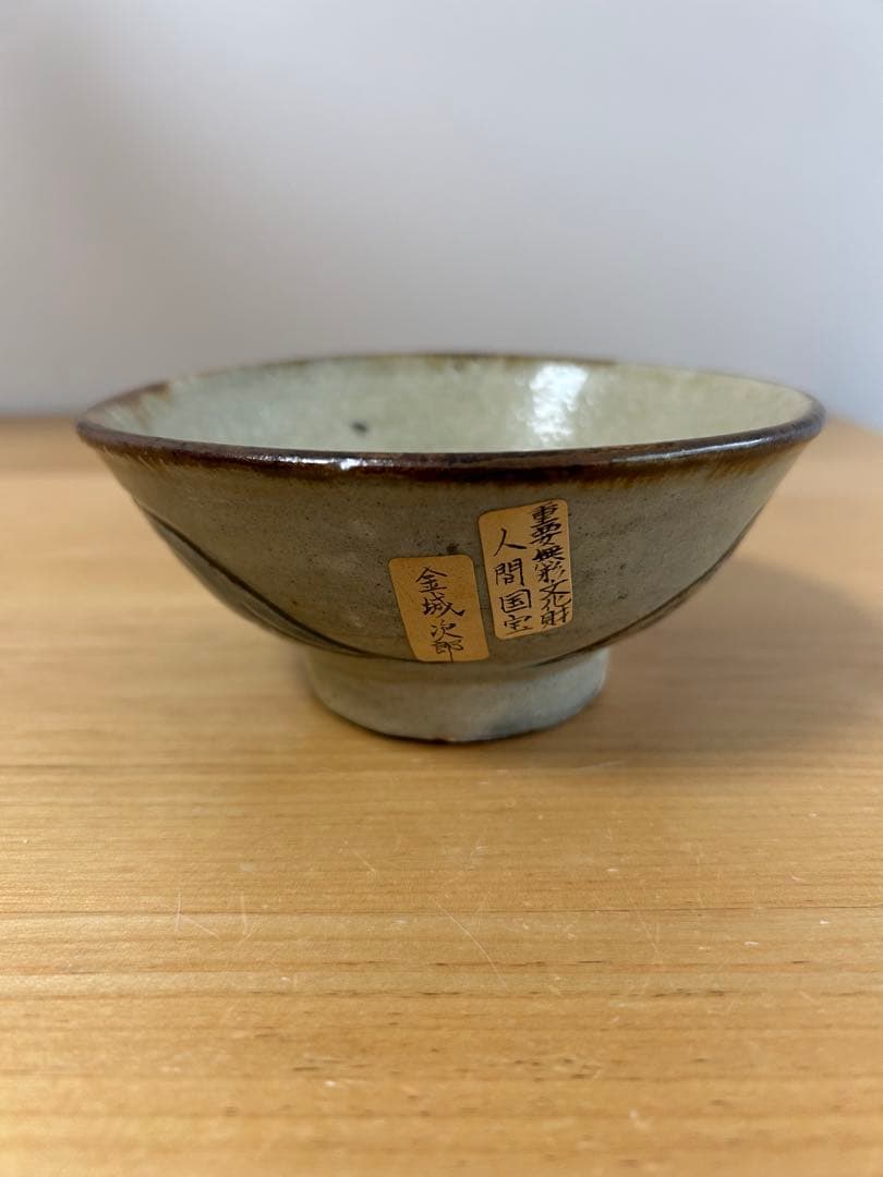 金城次郎さん