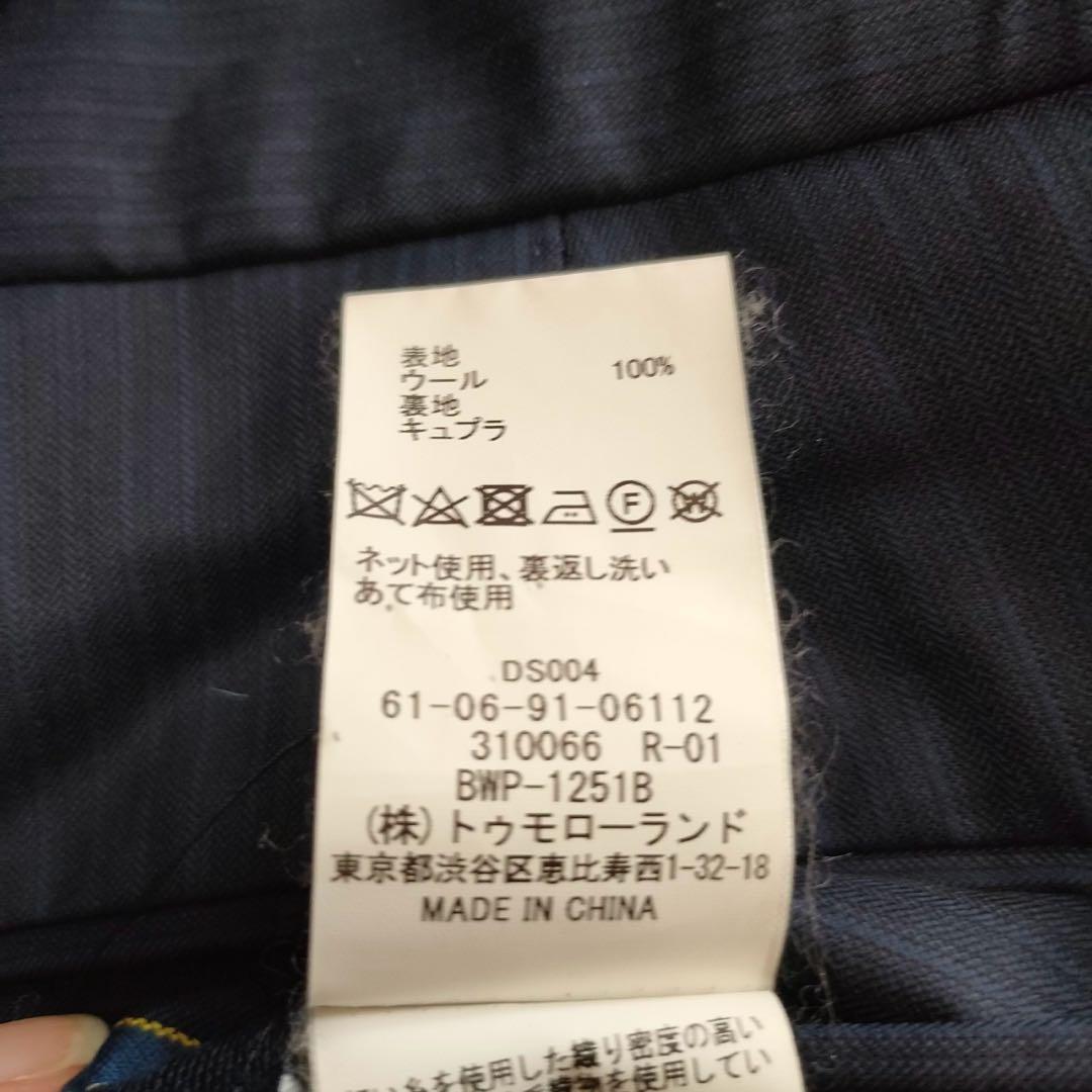 TOMORROWLANDパンツスーツセットアップ　ネイビー　サイズ46