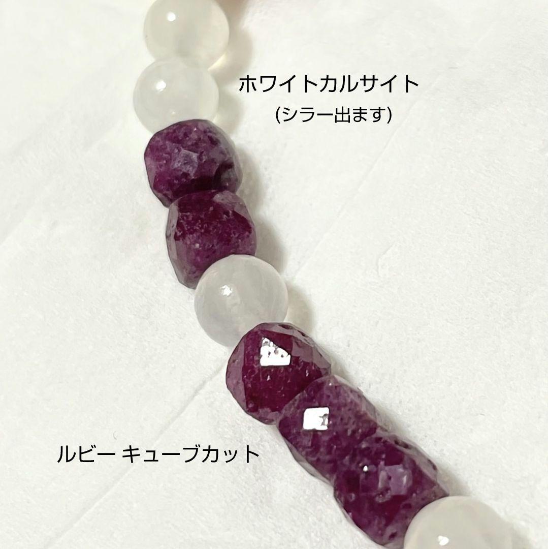 綾☆様◆ご確認用◆ストロベリークォーツ天珠ブレス ローズクォーツ天珠ストラップ