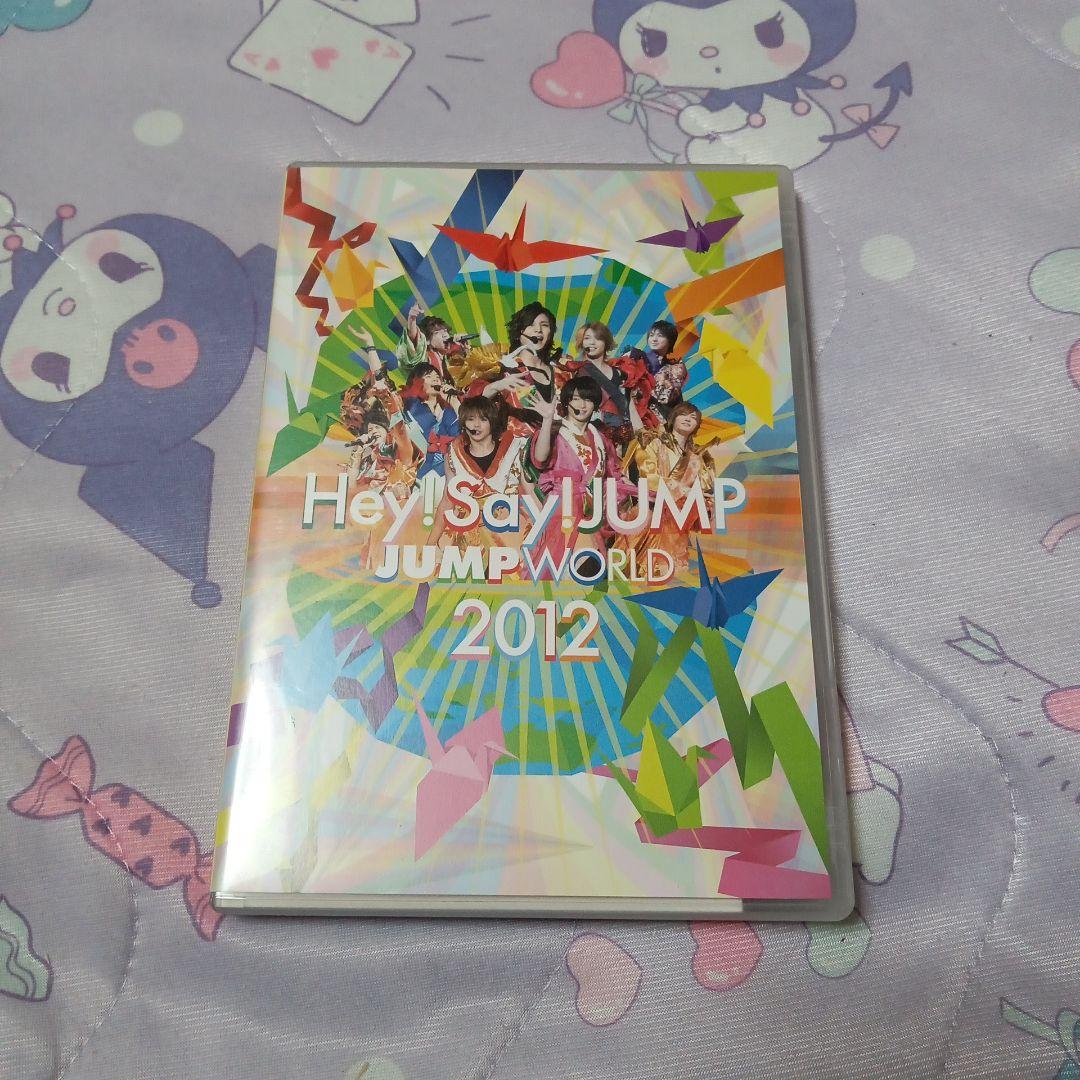 ミュージック Hey!Say!JUMPDVD