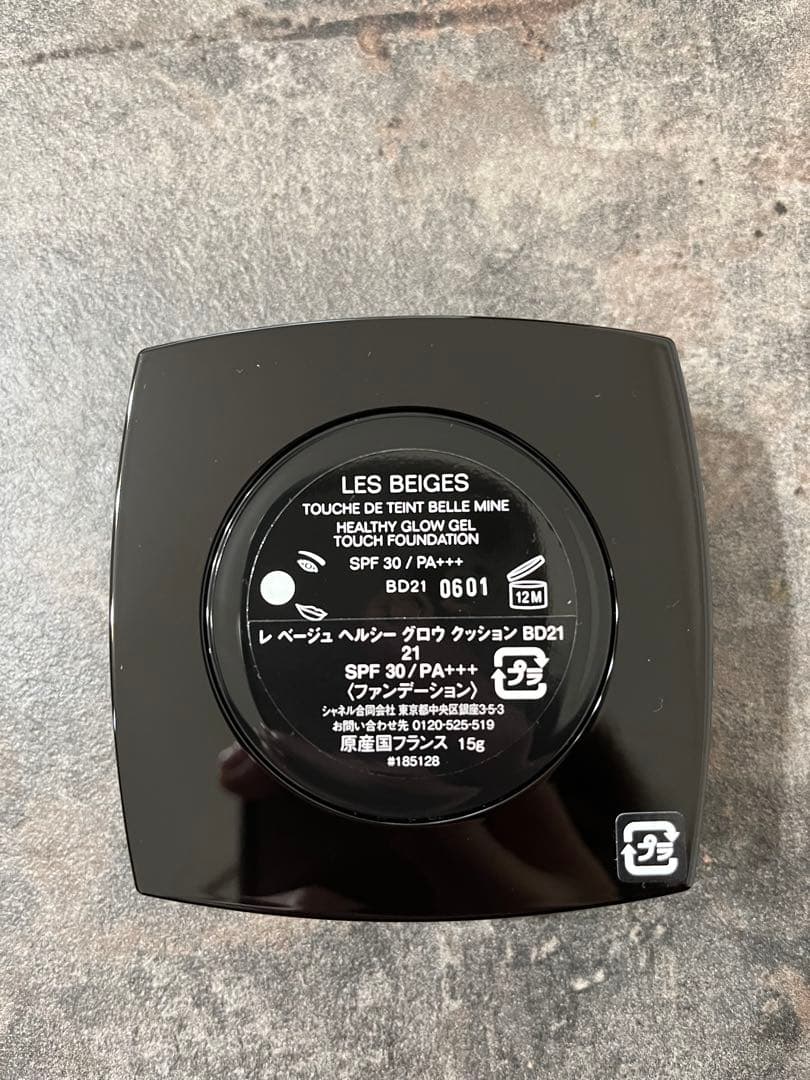 CHANEL レ ベージュ パウダー クッション BD21