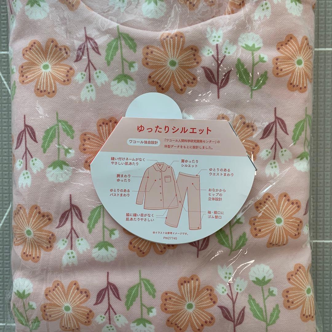 花柄パジャマセット 水色とピンク