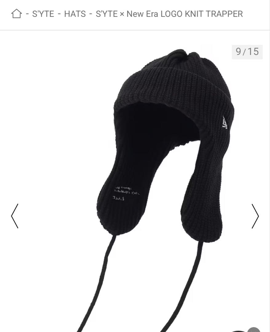SYTE New Era LOGO KNIT TRAPPER 黒