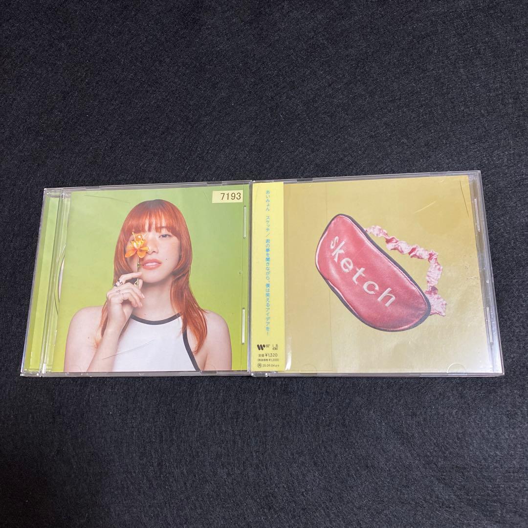 あいみょん「瞬間的シックスセンス」　「愛の花」…CDアルバム7枚まとめ売り
