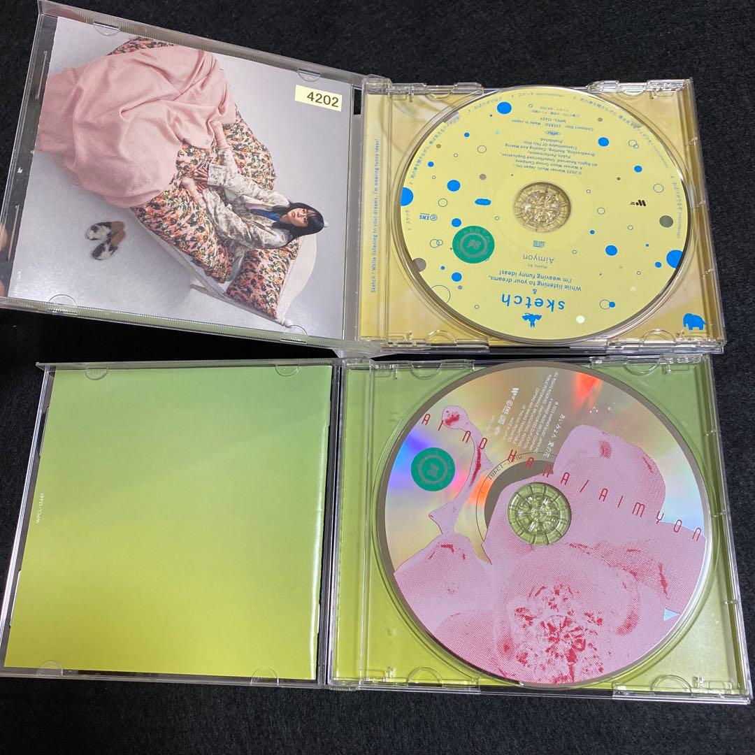 あいみょん「瞬間的シックスセンス」　「愛の花」…CDアルバム7枚まとめ売り