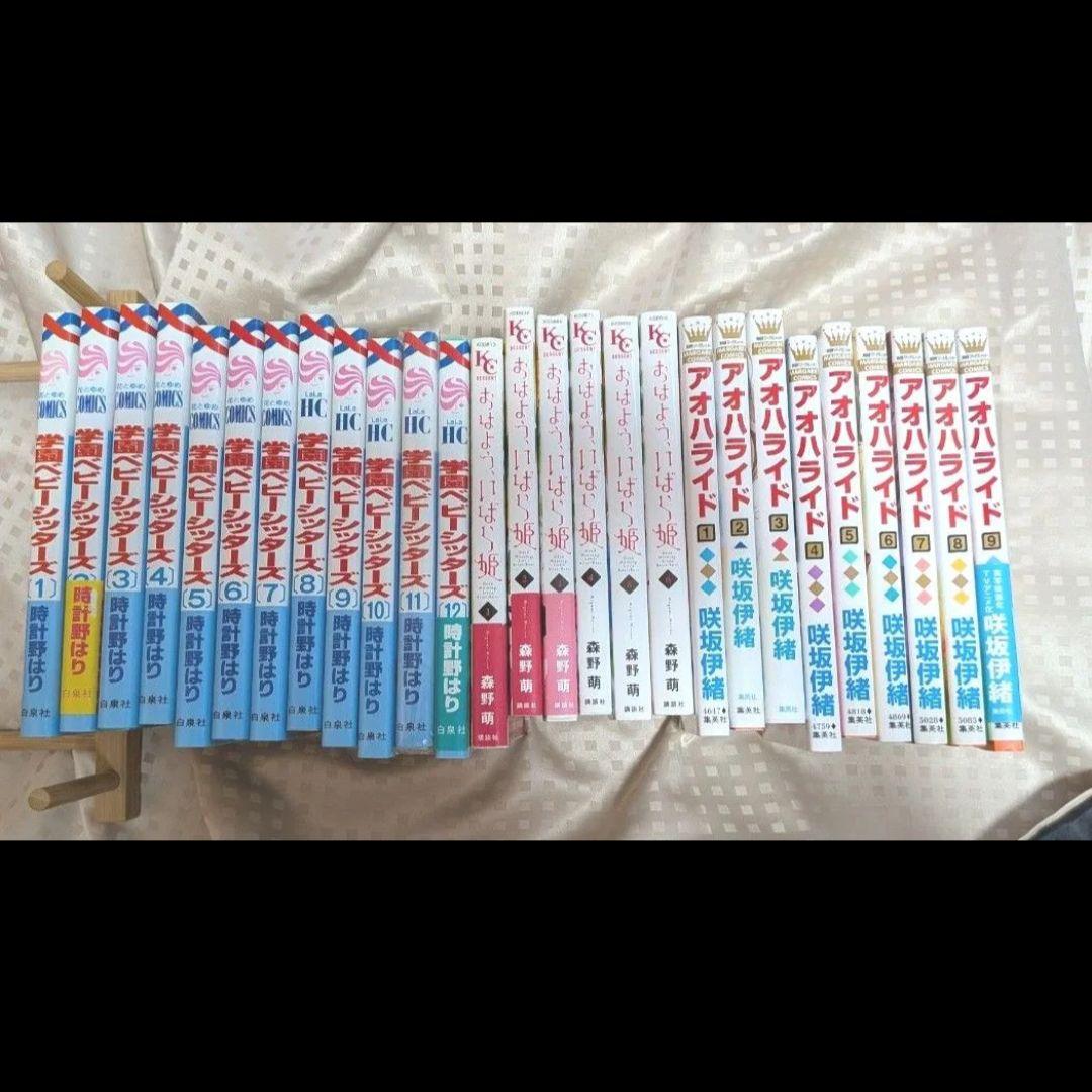 少女漫画 52巻セット 平成