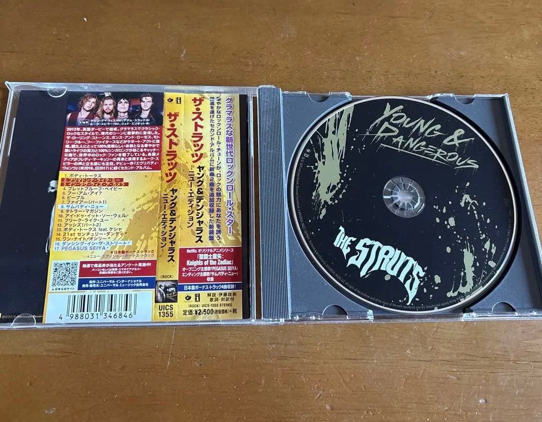 次世代クイーンThe Struts Young & Dangerous直筆サイン