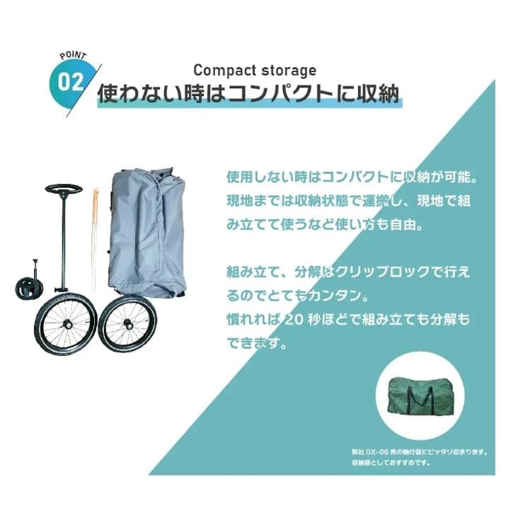 キャリーワゴン＆サイクルトレーラー 2way GoBox+Go　説明書付