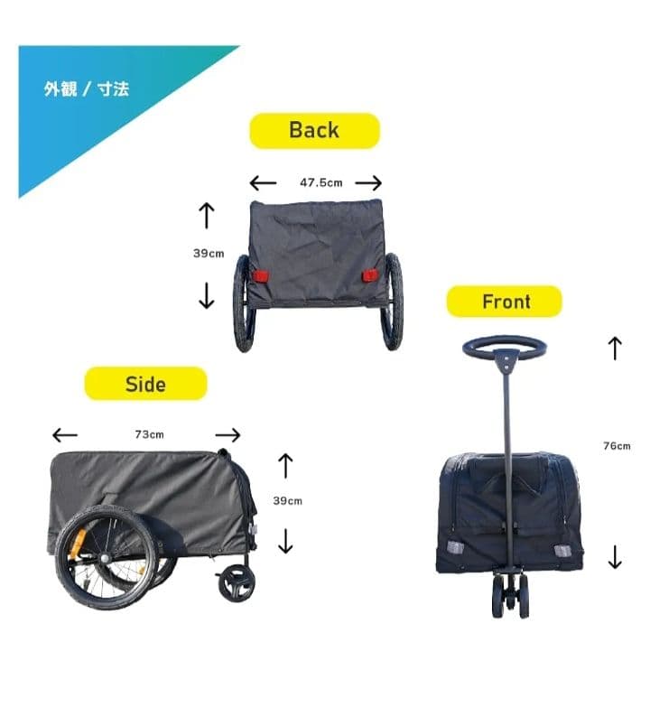 キャリーワゴン＆サイクルトレーラー 2way GoBox+Go　説明書付