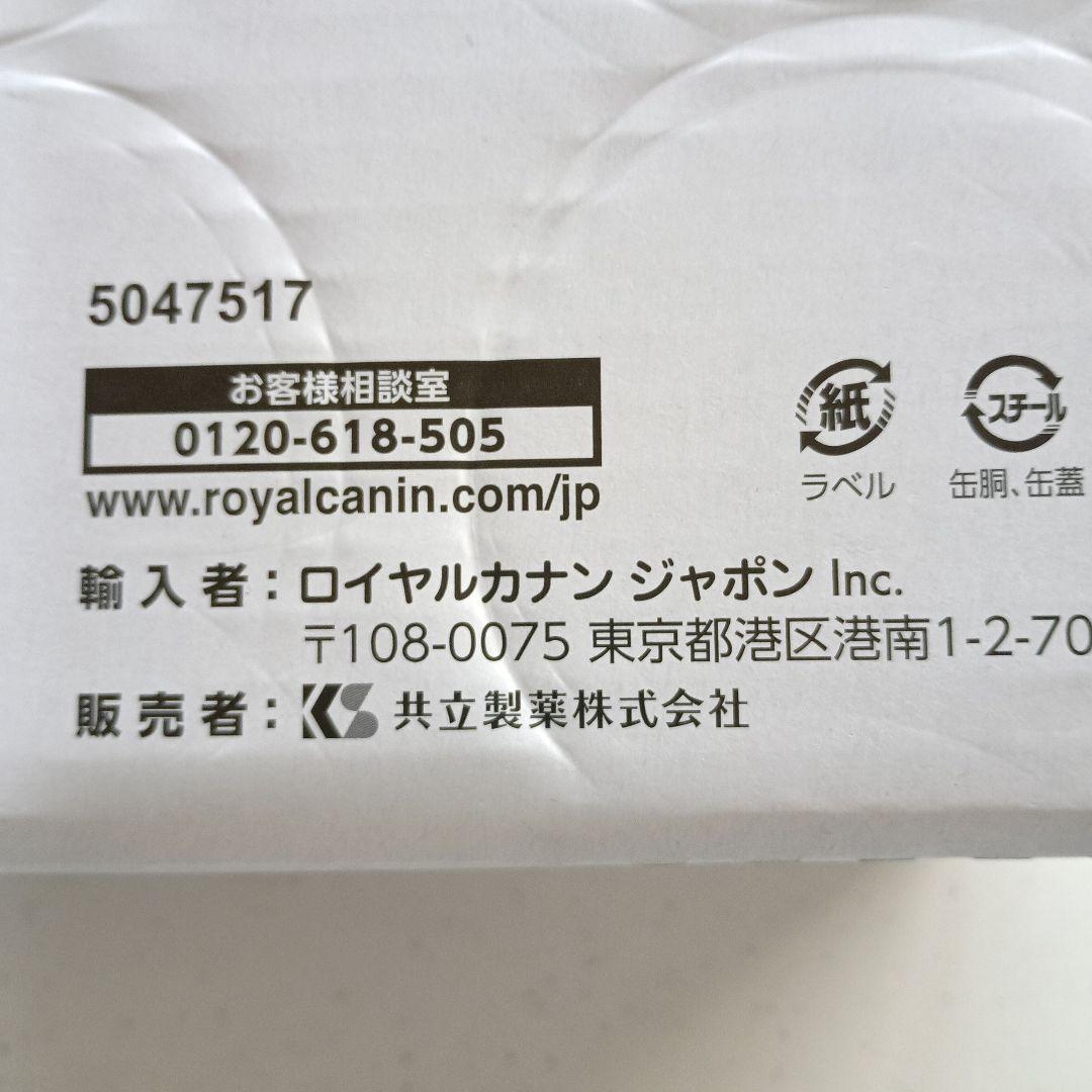  CANIN 消化器サポート 低脂肪 16缶セット