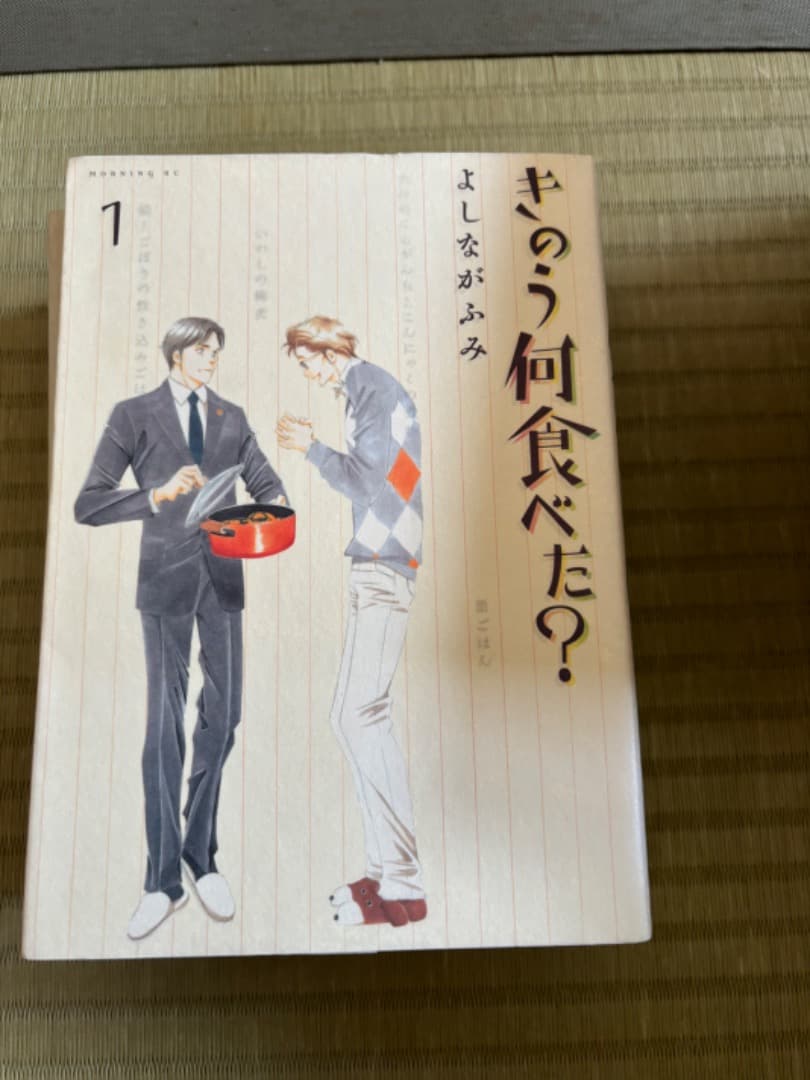 きのう何食べた？ 22巻セット