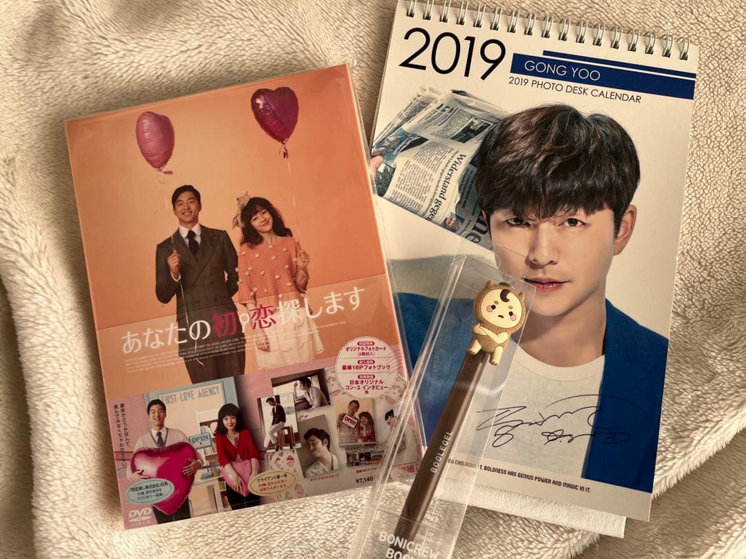 セル盤　2本　コン・ユ　あなたの初恋探します　DVD 韓国映画　韓流　トッケビ