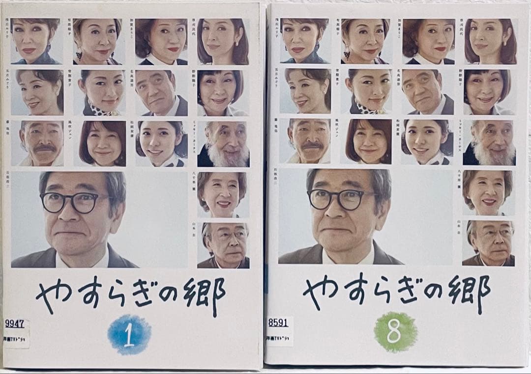 やすらぎの郷　【全13巻】　レンタル版DVD 全巻セット　倉本聰作品