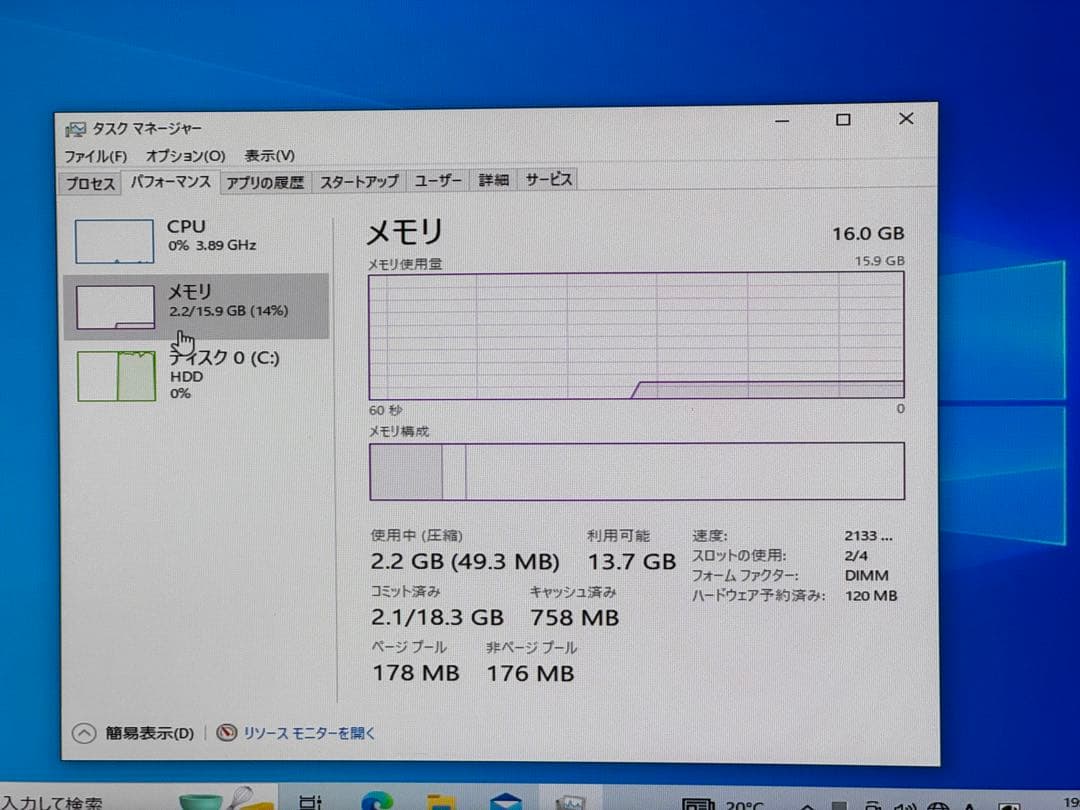 DDR4-2133 8GBx2枚 計16GB pc4-17000 SKhynix